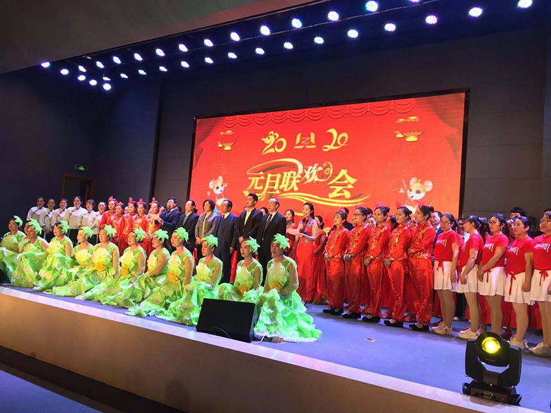 喜迎2020，林州重機(jī)舉辦元旦聯(lián)歡會(huì)